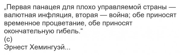Мем, Yourrry
