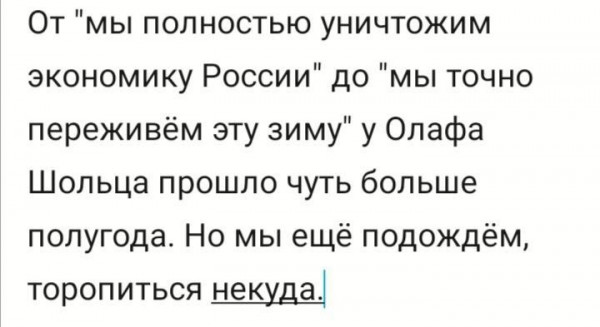 Мем, Юрий Небольсин