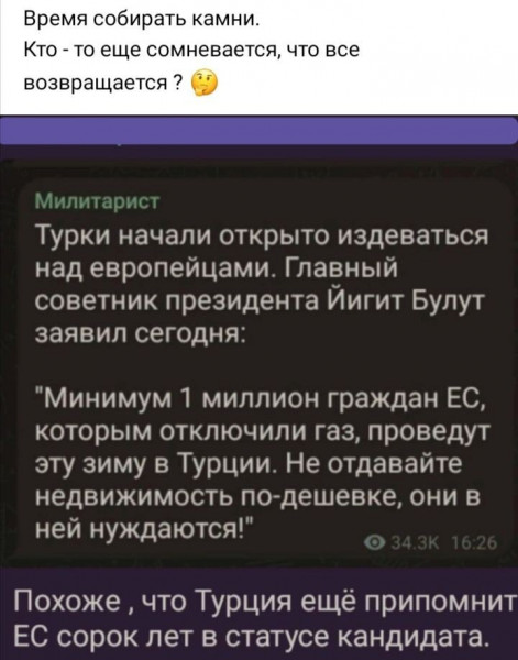 Мем, Юрий Небольсин