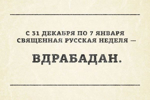 Мем, Hendry