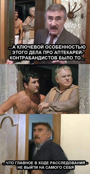 Мем, Кот Отморозкин