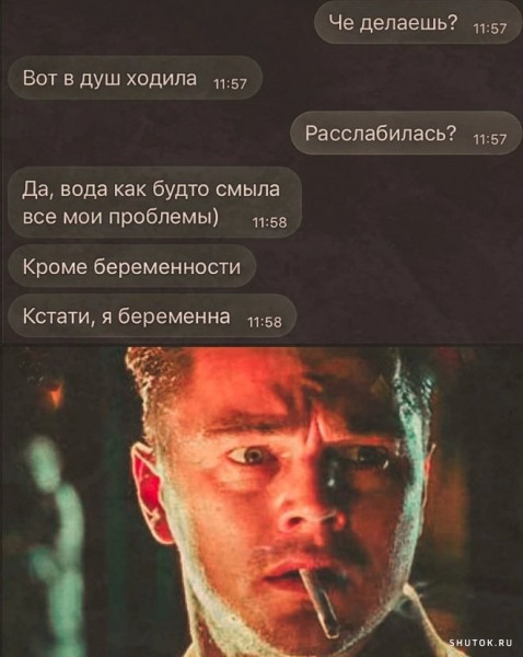 Мем, Джокер