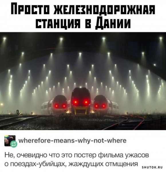 Мем, Джокер