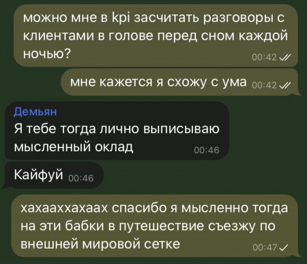 Мем, andreydv1