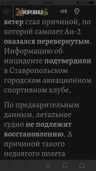 Мем: Наберут грамотеев по объявлению, Tagil