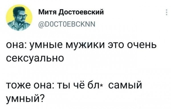 Мем, Брюттон