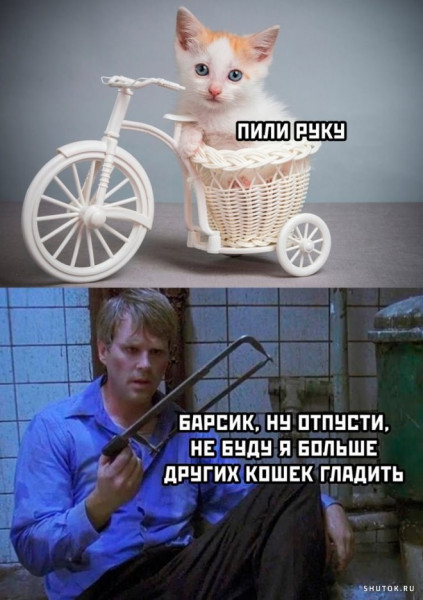 Мем, Джокер