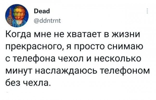 Мем, Брюттон