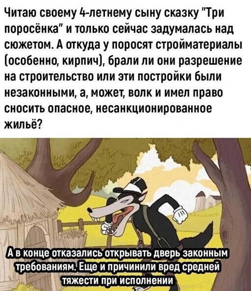 Мем, Брюттон