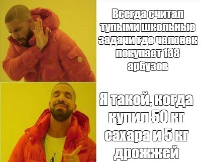 Мем: Мемы из Бобруйска, lettlefox