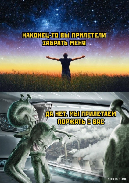 Мем, Джокер