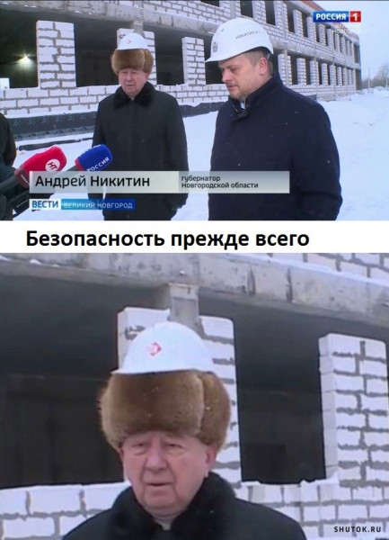 Мем, Джокер