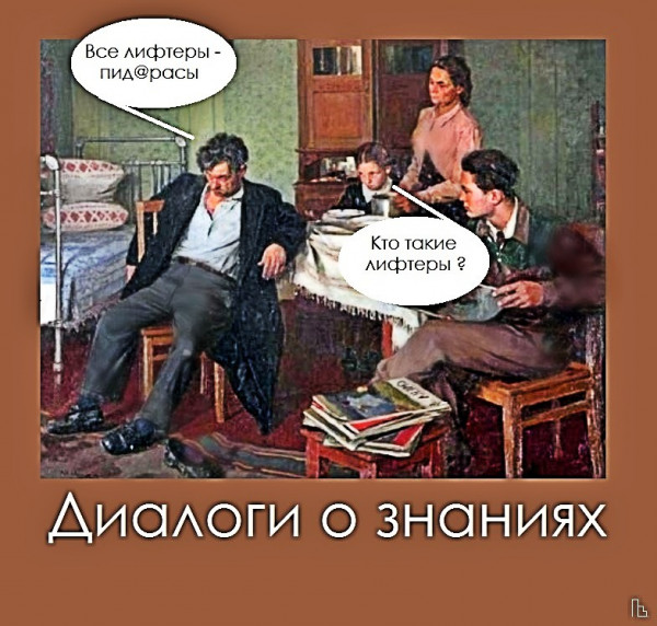 Мем: Русский музей, Кондратъ