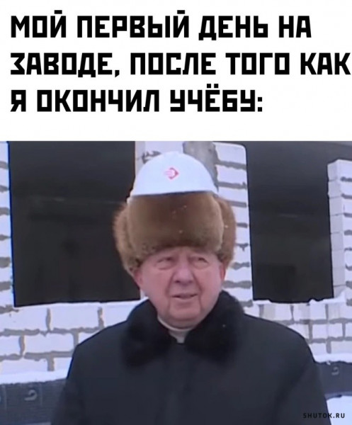 Мем, Джокер