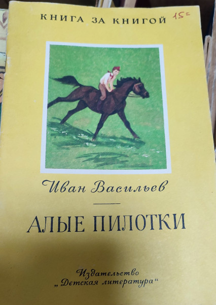 Мем: кто бы мог подумать, Чебурген