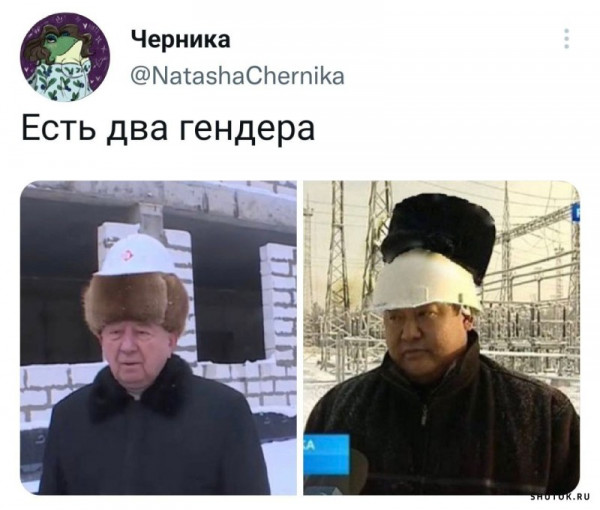 Мем, Джокер