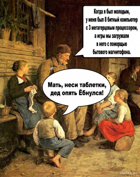 Мем, Джокер