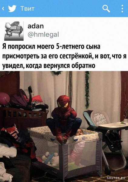 Мем, Джокер