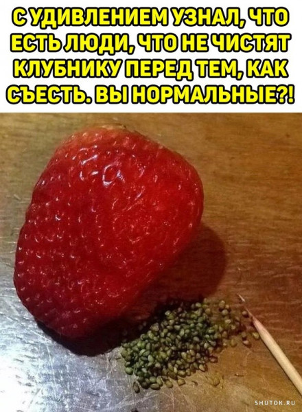 Мем, Джокер