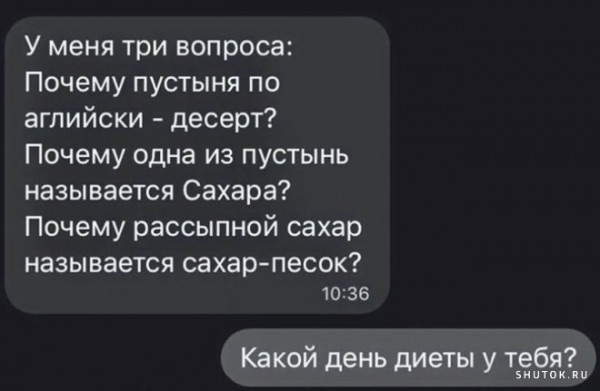 Мем, Джокер