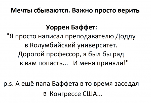 В жизни есть место и шуткам и анекдотам