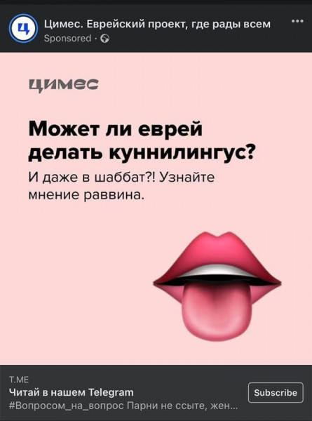 Мем: Неожиданная реклама, Юрий Небольсин