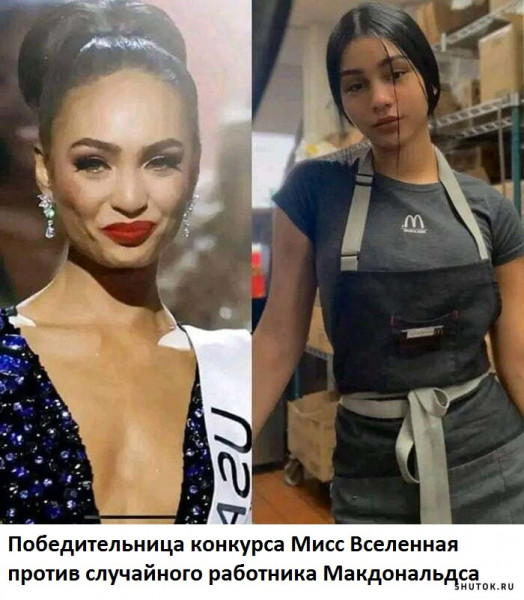 Мем, Джокер