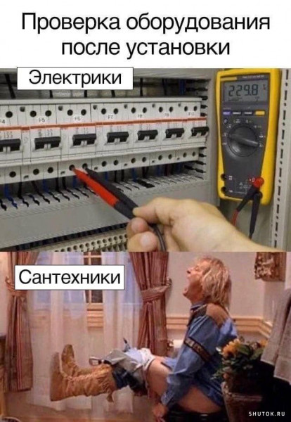 Мем, Джокер