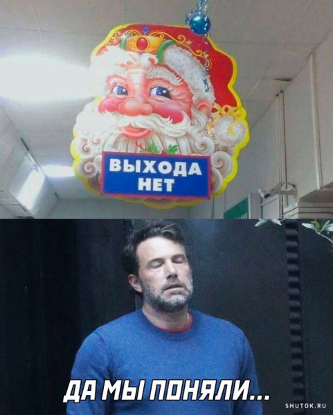 Мем, Джокер