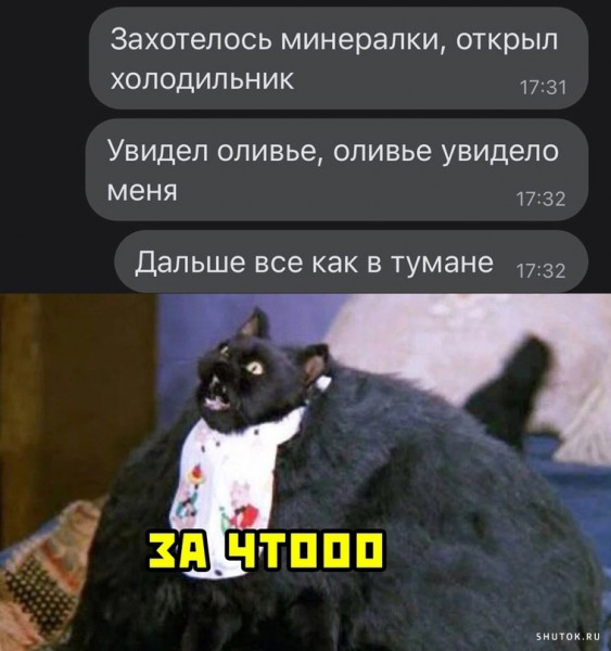 Мем, Джокер