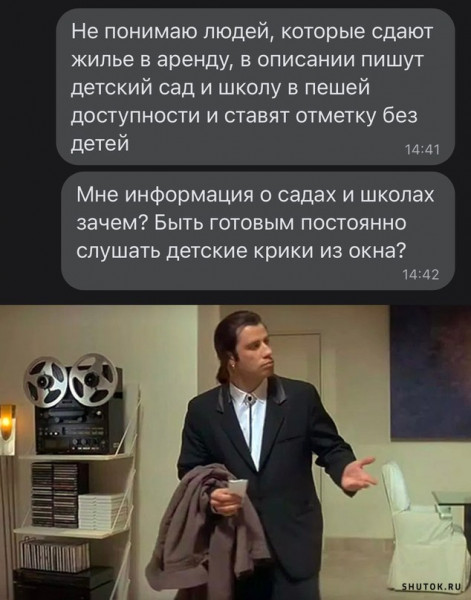 Мем, Джокер