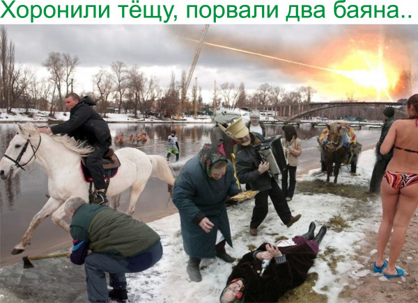 Мем, Тьмуша