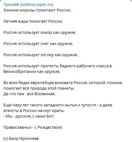 Мем, Mghost