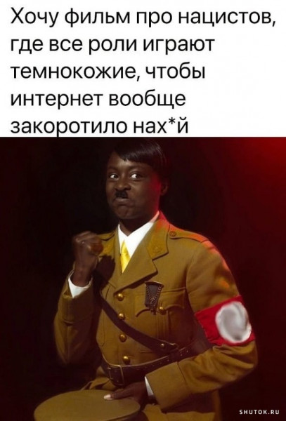 Мем, Джокер