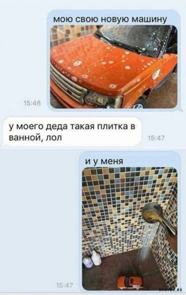 Мем, Джокер