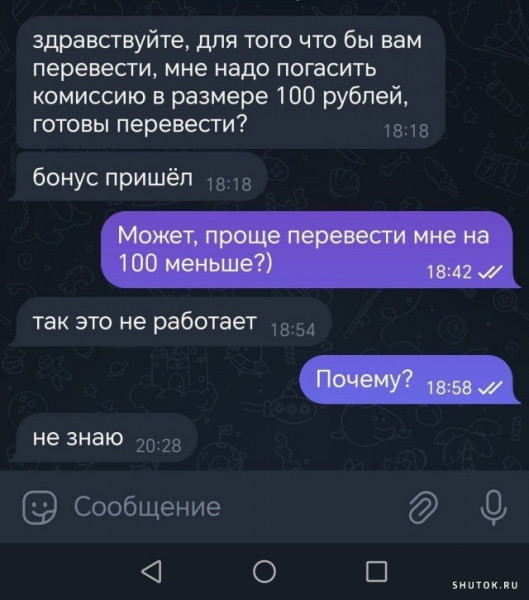 Мем, Джокер