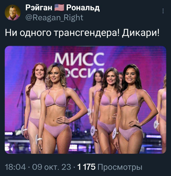 Мем