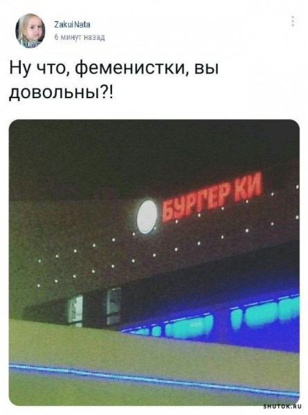 Мем, Джокер