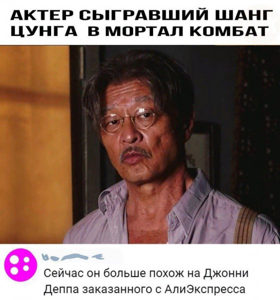 Мем, Максим Камерер