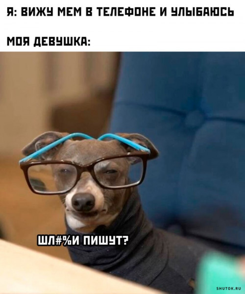 Мем, Джокер