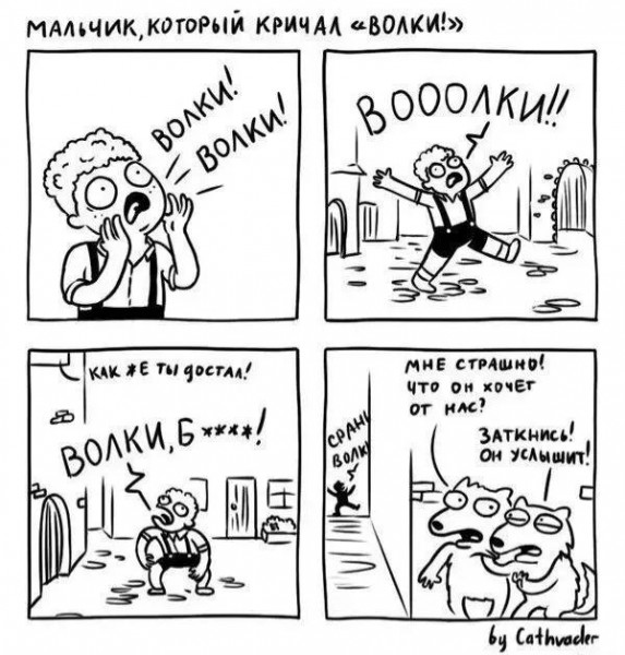 Мем, Брюттон