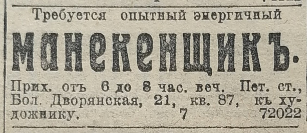 Мем: приходи ко мне слушать старые пластинки, тпица