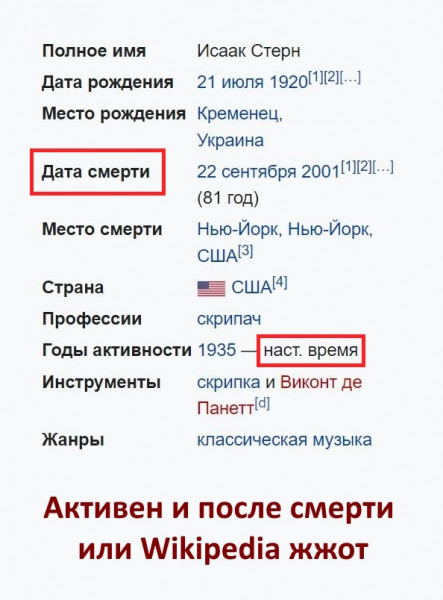 Мем, Агент из Госдепа