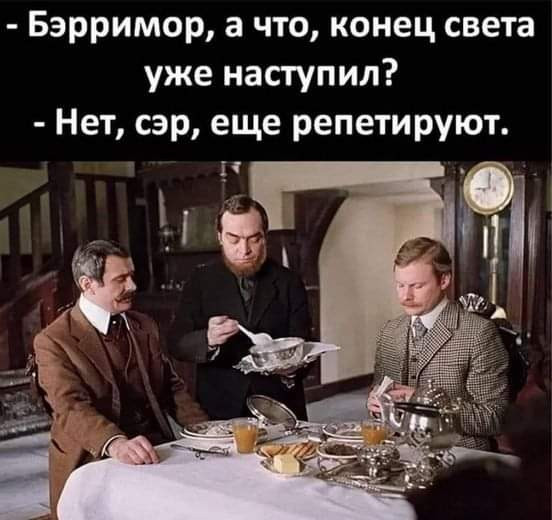 Мем, комент