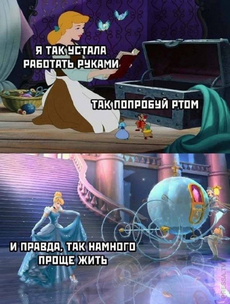 Мем, Брюттон