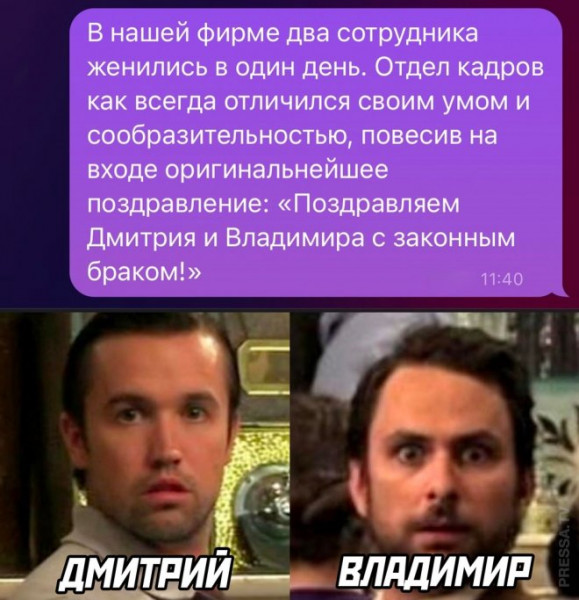 Мем, Брюттон