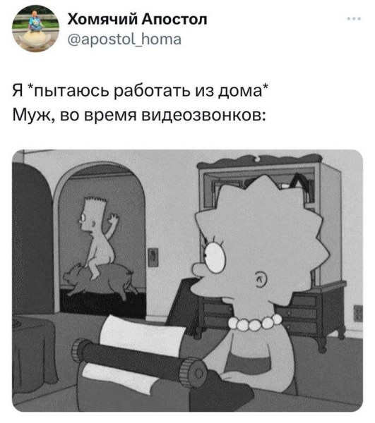 Мем, Брюттон