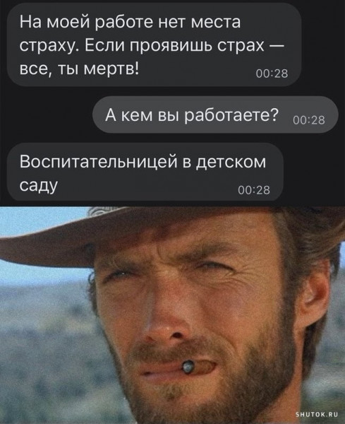 Мем, Джокер