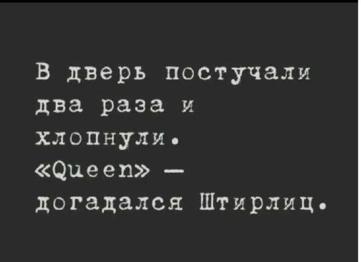 Мем, Максим Камерер