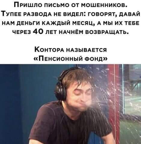 Мем, комент